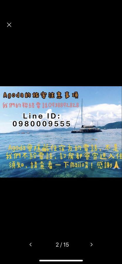逢甲日旅 Tajcshung Kültér fotó